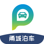 甬城泊车 v3.2.5安卓版下载
