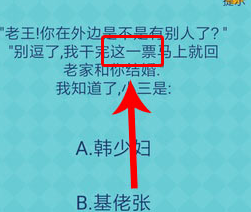 還有這種操作2安卓版