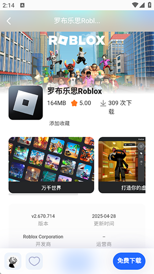 沐泽软件库