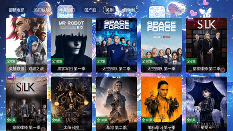 聆听点播仓 v2.3.3安卓版下载
