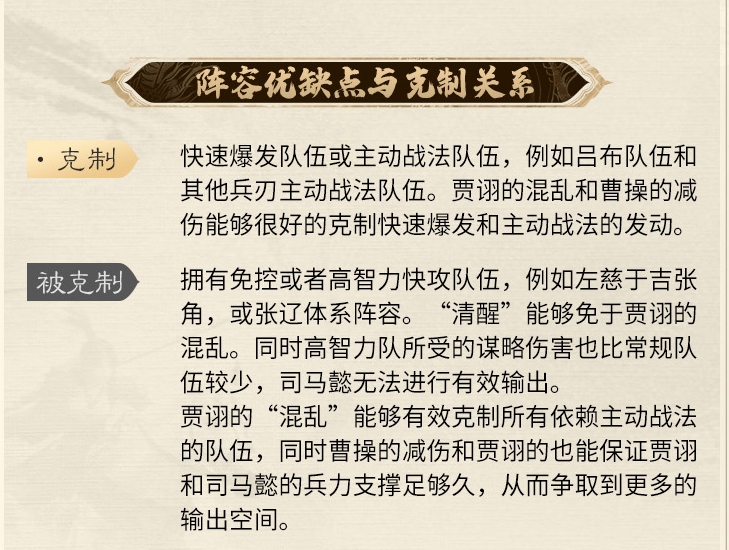 三国谋定天下官方版