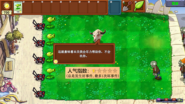 PVZָ
