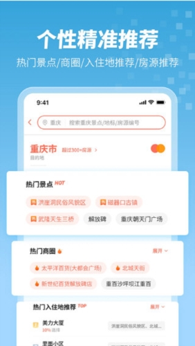 木鸟短租图片3