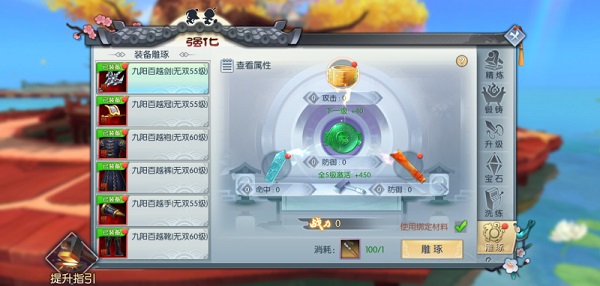武林外传图片32