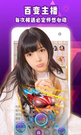 爱彩直播