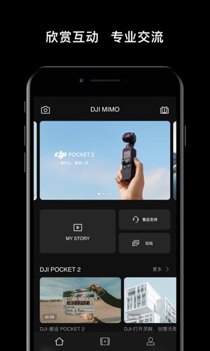 DJI Mimoapp v2.3.1