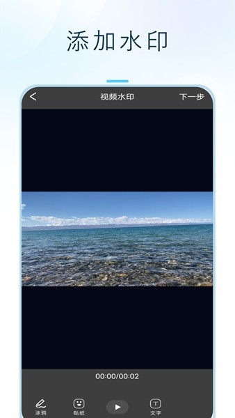 闪投屏安卓版 v1.5.0
