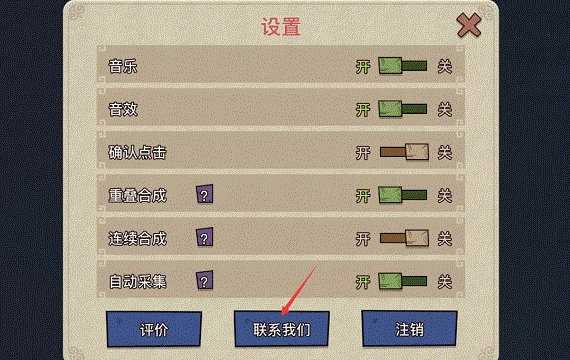 幻兽爱合成新手入门级攻略图片3