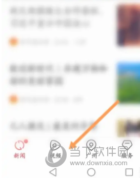 南方+
