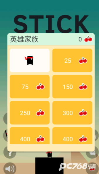 英雄难过棍子关
