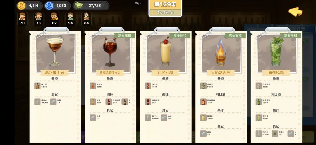 生计与沉冤