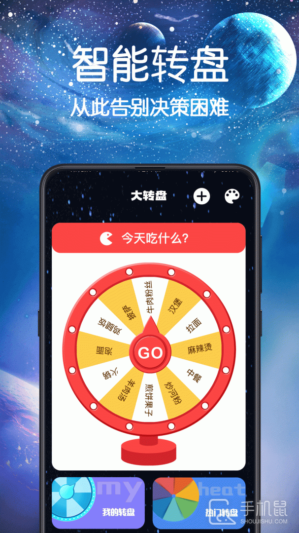 答案之书 v6.42.6138