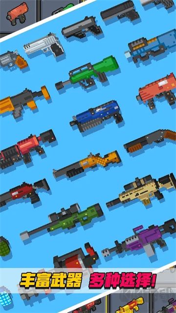 像素射击大挑战手机版 v1.1.3安卓版 