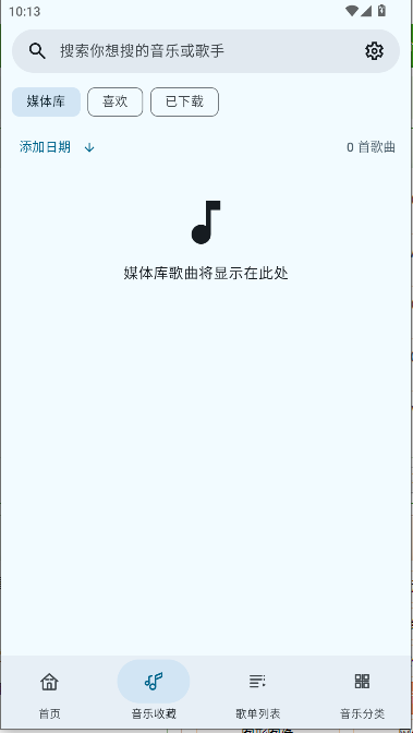 冬瓜音乐app官方下载安装免费 v1.0.1 安卓纯净版app