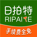 日拍特App  V220530下载