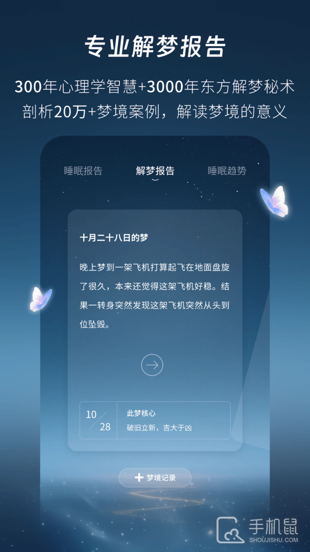 幻休 v3.0.01