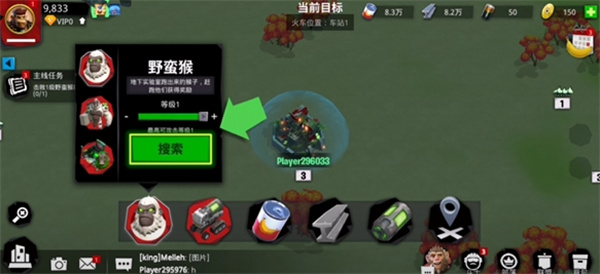 猿族时代
