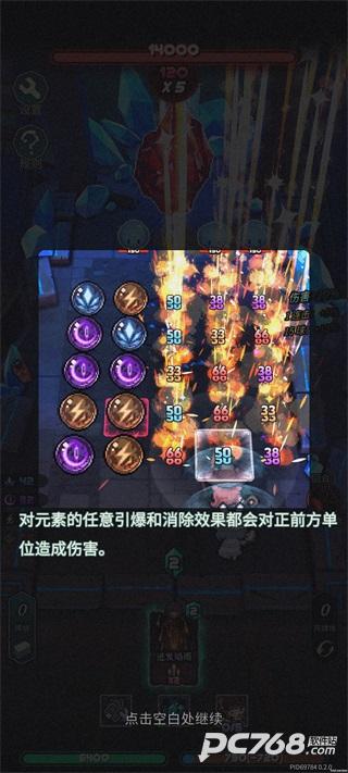 魔典秘闻