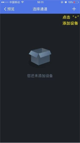 TP-LINK安防1