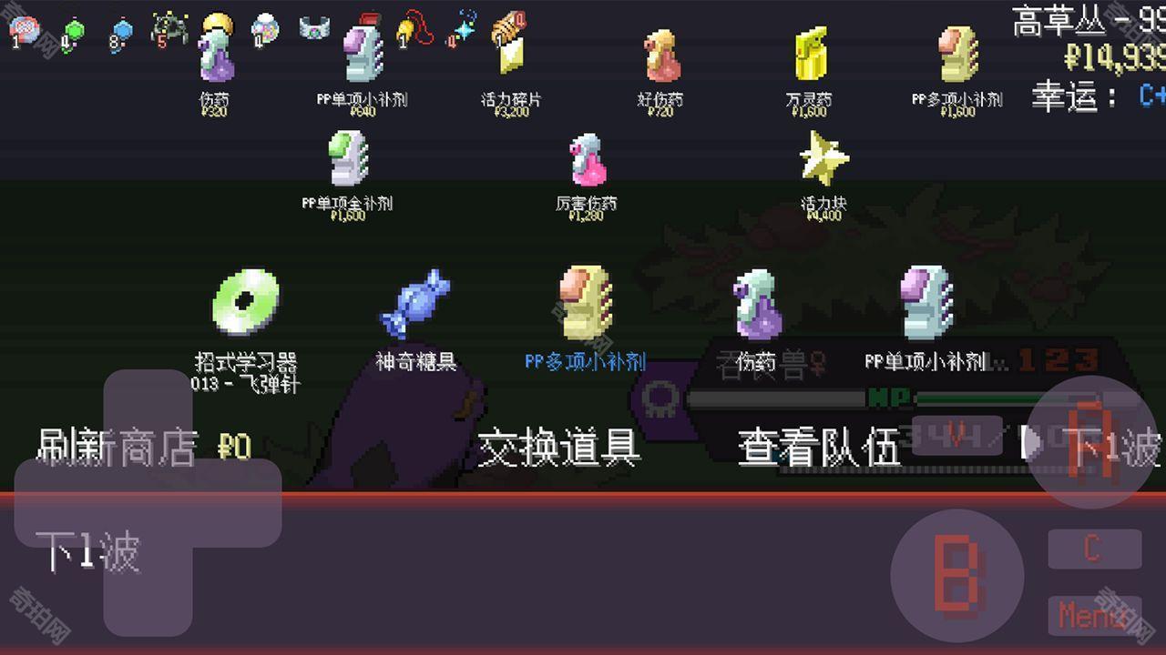 宝可梦肉鸽(无限扭蛋)