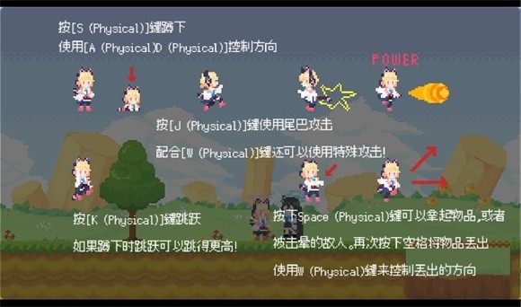 桃气的神奇尾巴手机版下载 v1.1.9.4.1