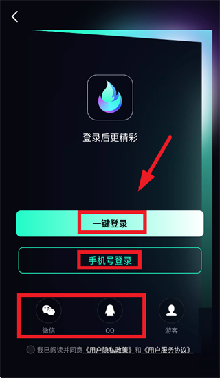 瞬火app