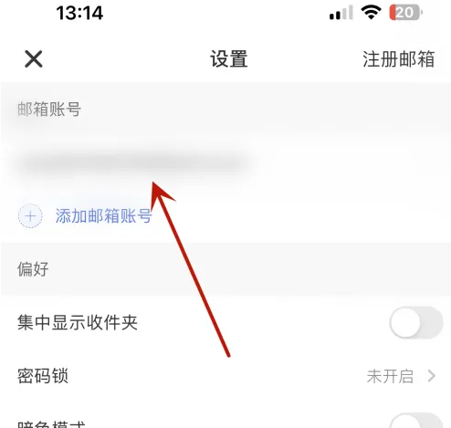 新浪邮箱