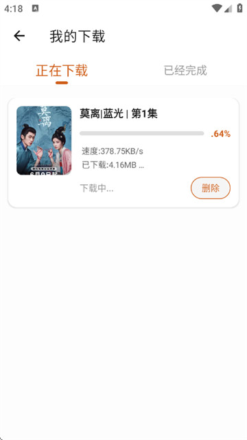 小鹿视频追剧app免费版