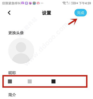 懒饭app截图28