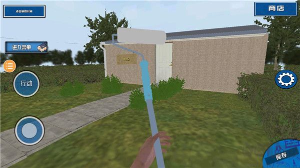 装修模拟器中文版 v7.0.0安卓版 