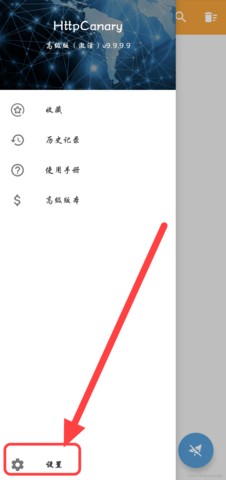 如何安装CA证书截图1
