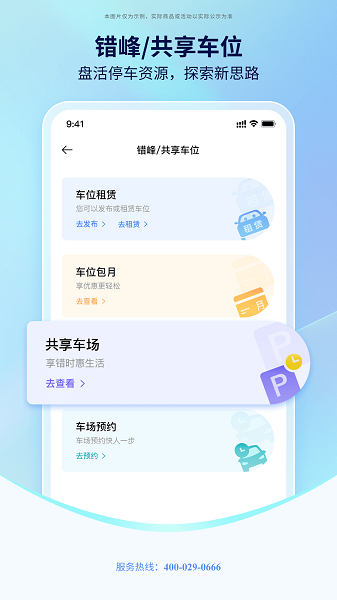 appʽv3.0.5