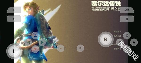 任天堂switch模拟器