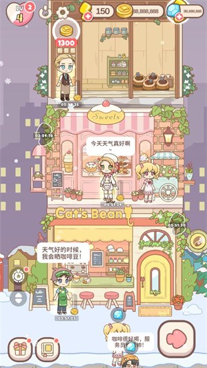 哈啰小镇手游