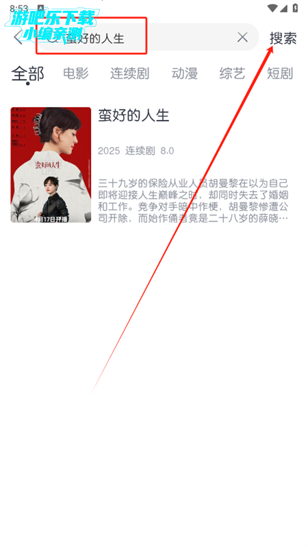 猫放影视(猫放时光)app手机版