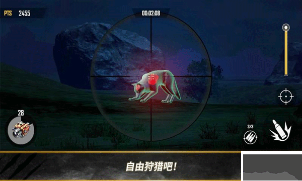 荒野猎人手机版v0.5安卓版 