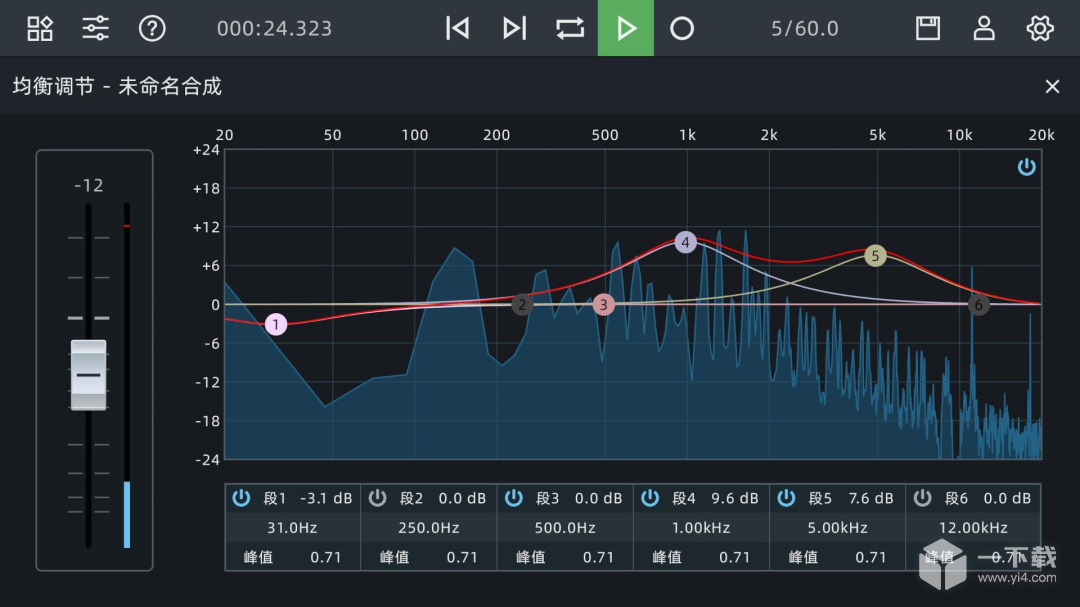 音频编辑器 v9.0.2最新版下载