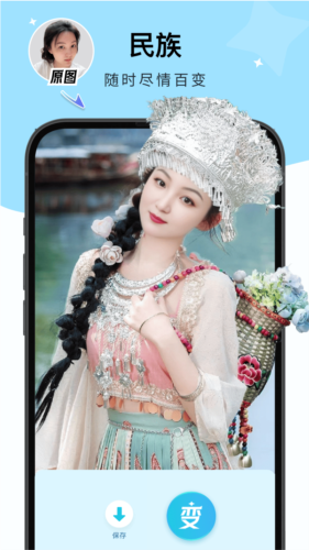 出片啦app v1.8.5