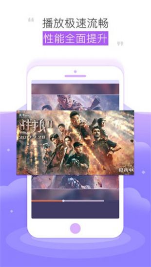 极速影院官网版截图