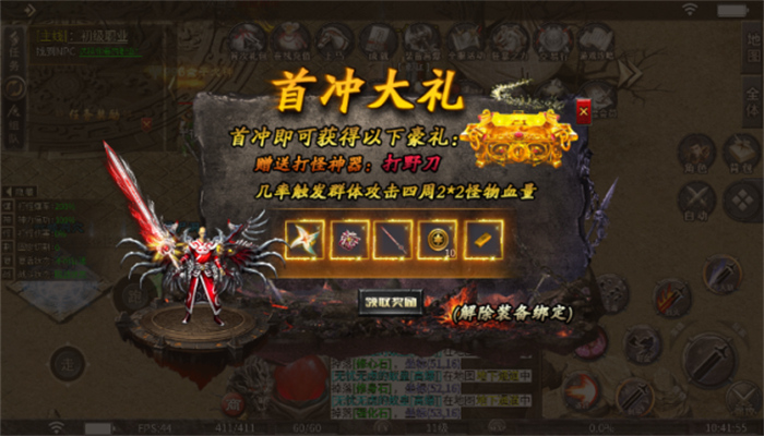 巨浪沉默传奇 v4.4.8手游下载