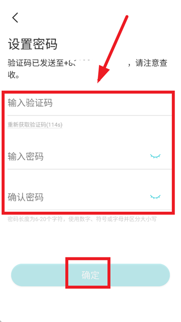 金点智能锁app