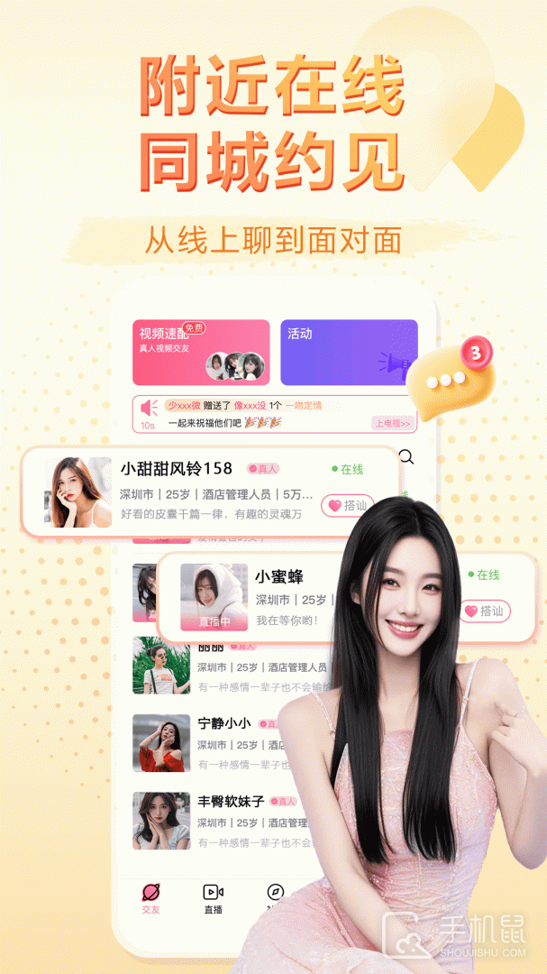 牵守 v3.0.970