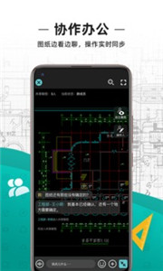 cad看图王旧版本