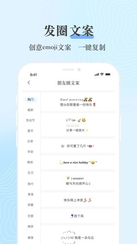 句子控官方版 v5.5.8