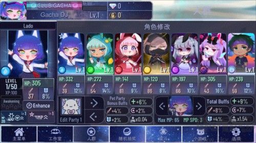 (Gacha Designer)