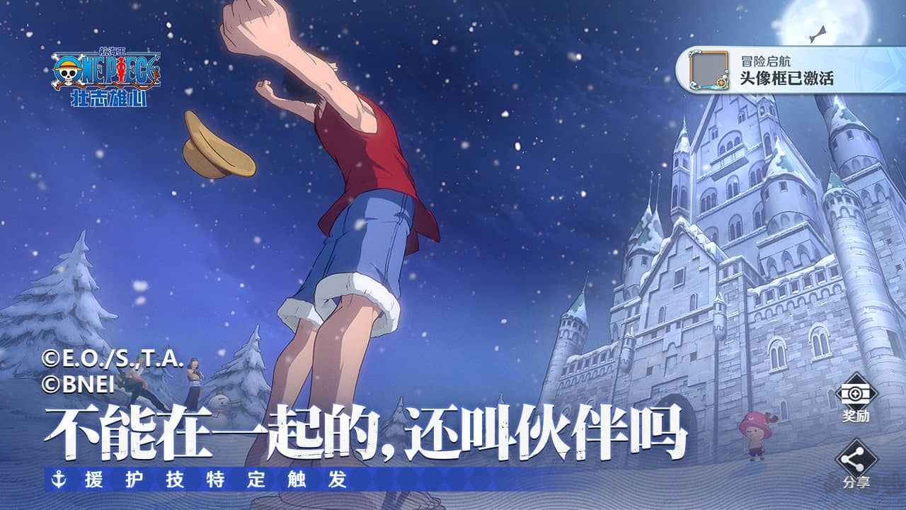 航海王壮志雄心最新版v1.70.17安卓版 
