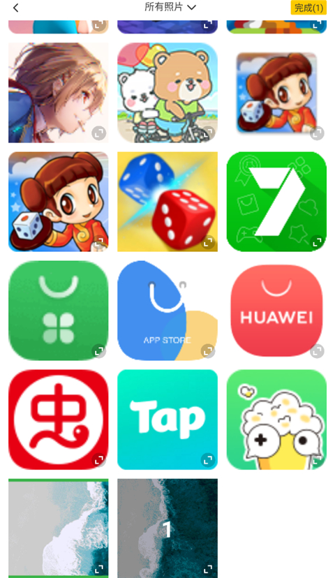好修改水印相机