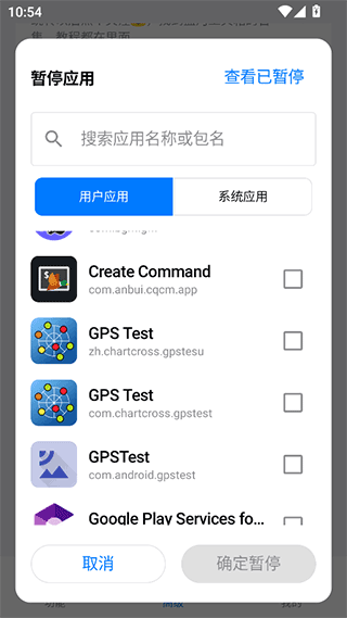蓝河工具箱功能介绍