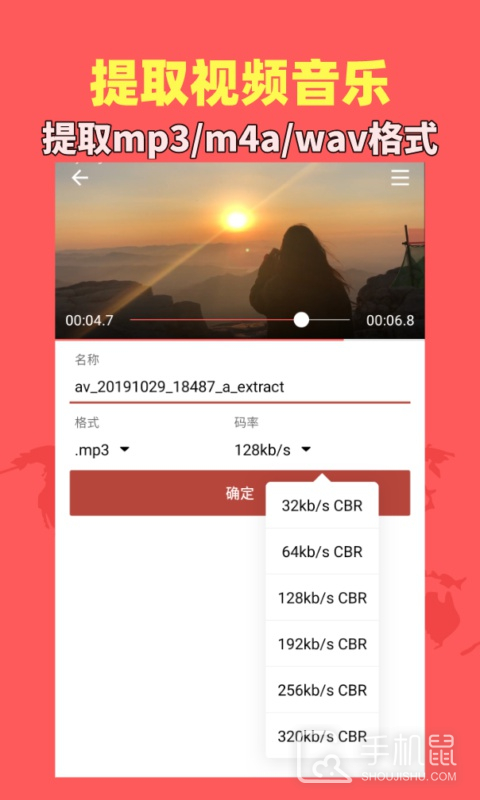 音乐视频助手 v1.9.1