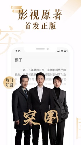 17K小说app v7.9.3